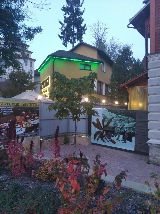 Згадка Truskavets Exterior foto